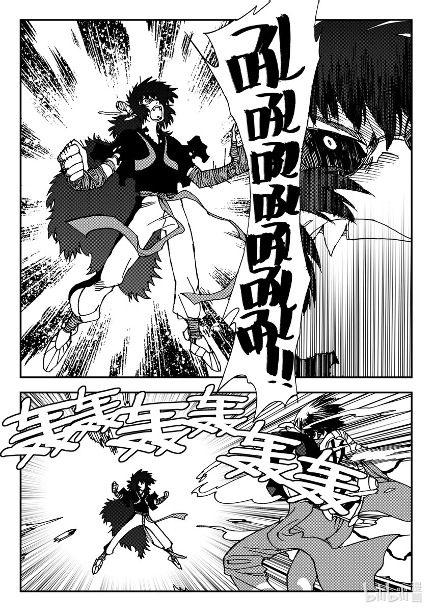 《黑白无双》Act.19 恭贺新春 第12页