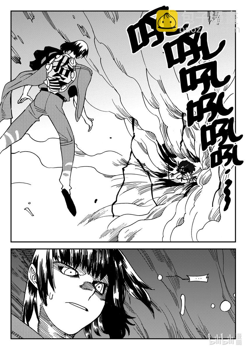 《黑白无双》Act.19 恭贺新春 第5页