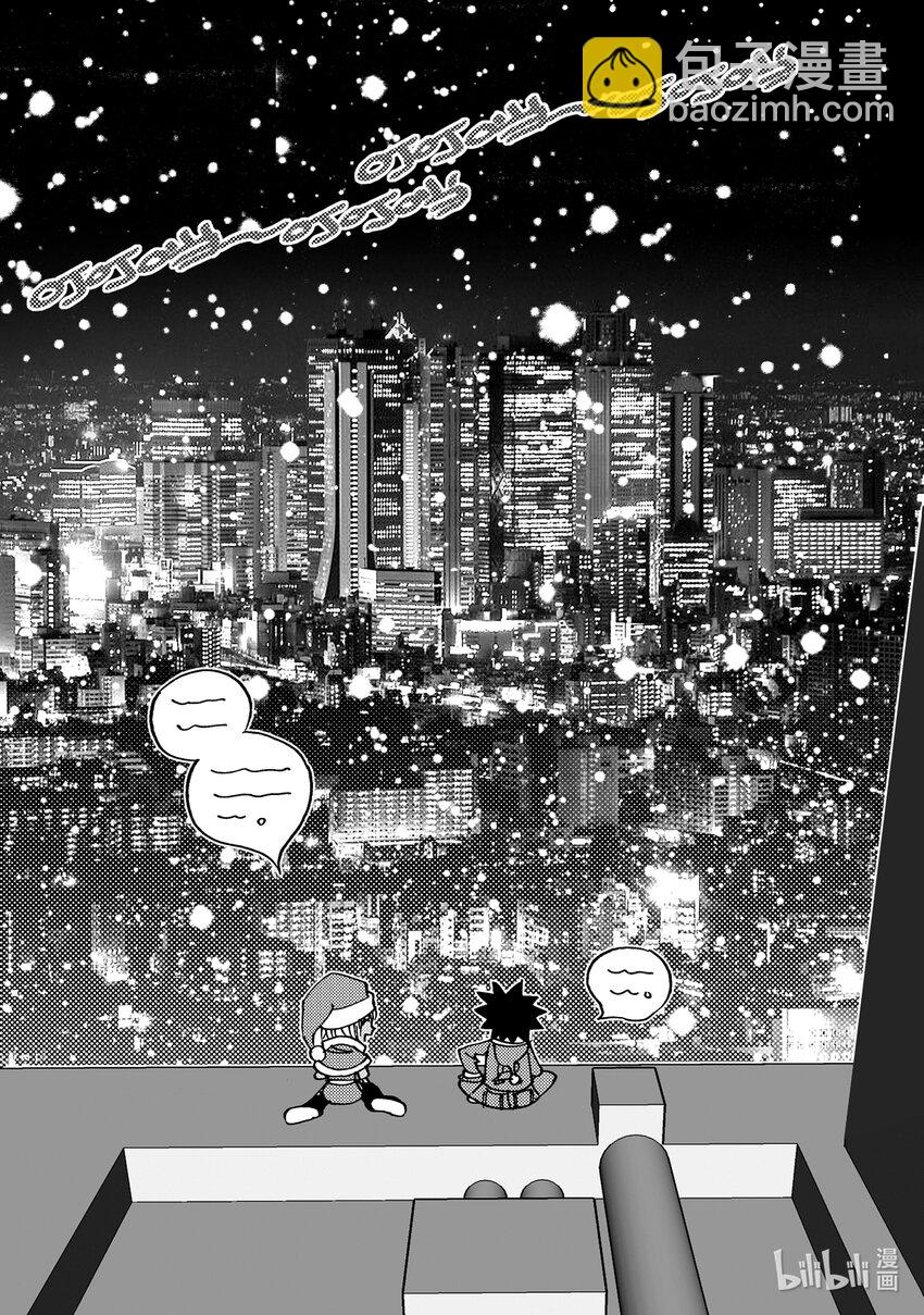《黑白无双》Act.17 圣诞特别篇 第37页