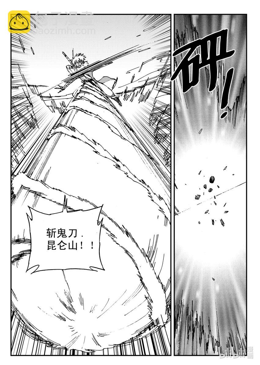 《黑白无双》Act.22 银杏炮，轰隆隆！ 第17页