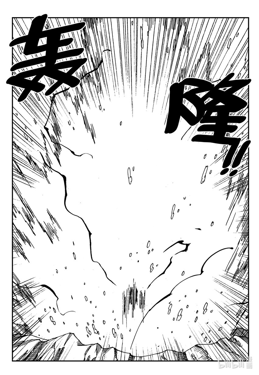 《黑白无双》Act.22 银杏炮，轰隆隆！ 第18页