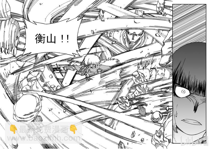 《黑白无双》Act.22 银杏炮，轰隆隆！ 第6页