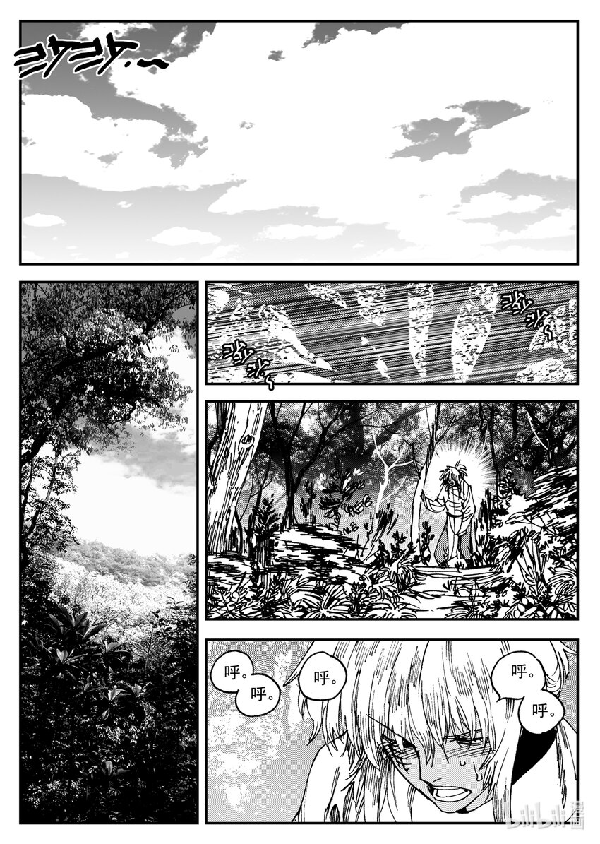 《黑白无双》Act.23 落榜考生钟馗 第22页