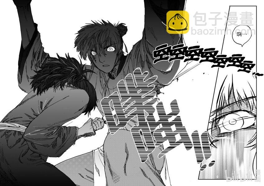 《黑白无双》Act.26 充满正义感的右直拳 第10页