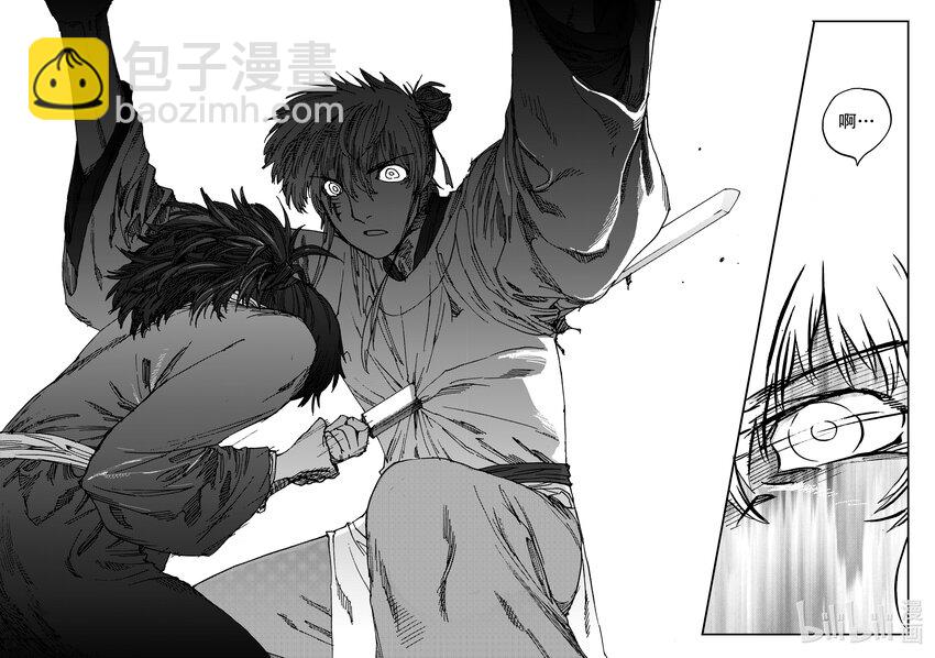 《黑白无双》Act.26 充满正义感的右直拳 第9页