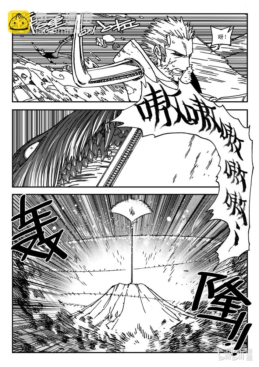 《黑白无双》Act.30 小黑，好久不见 第15页