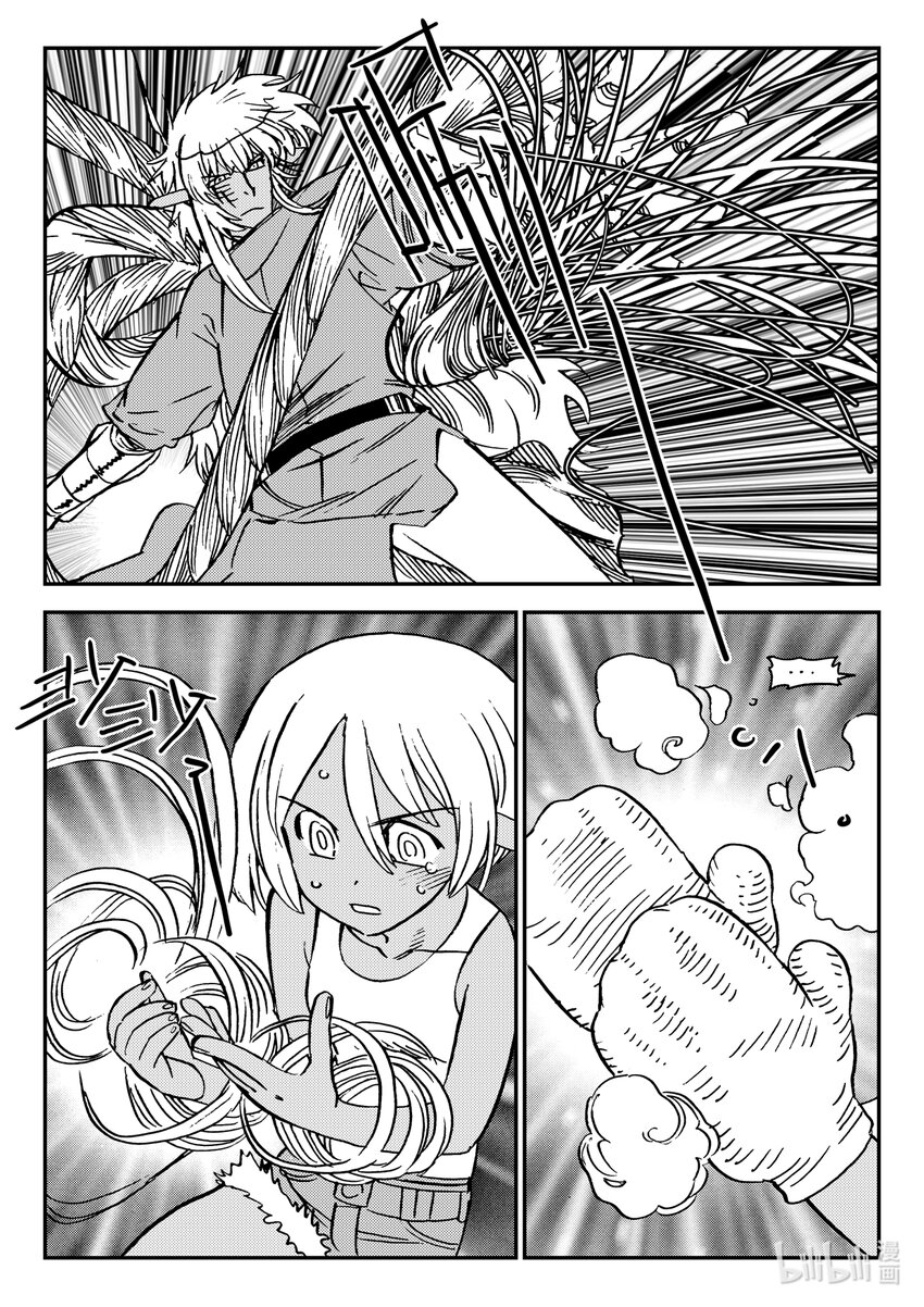 《黑白无双》Act.39 鱼肠 第25页