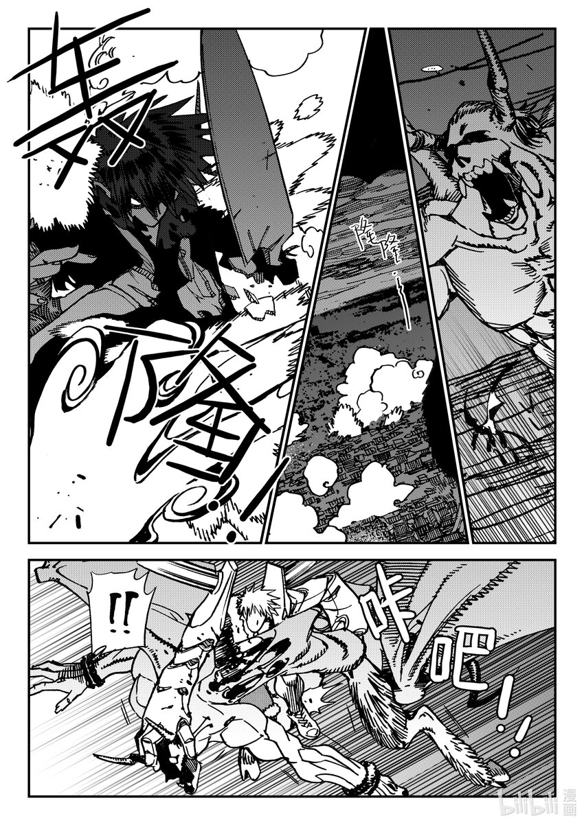 《黑白无双》Act.44 地狱之火 第15页