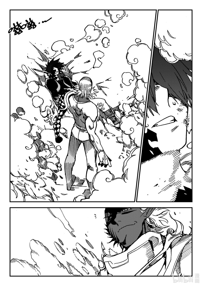 《黑白无双》Act.44 地狱之火 第21页