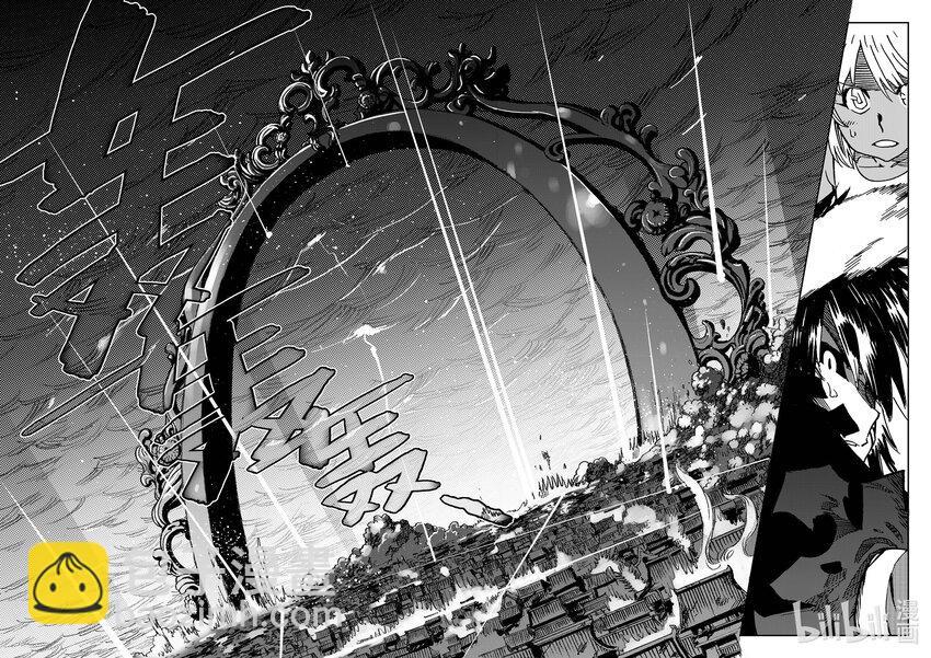 《黑白无双》Act.44 地狱之火 第2页