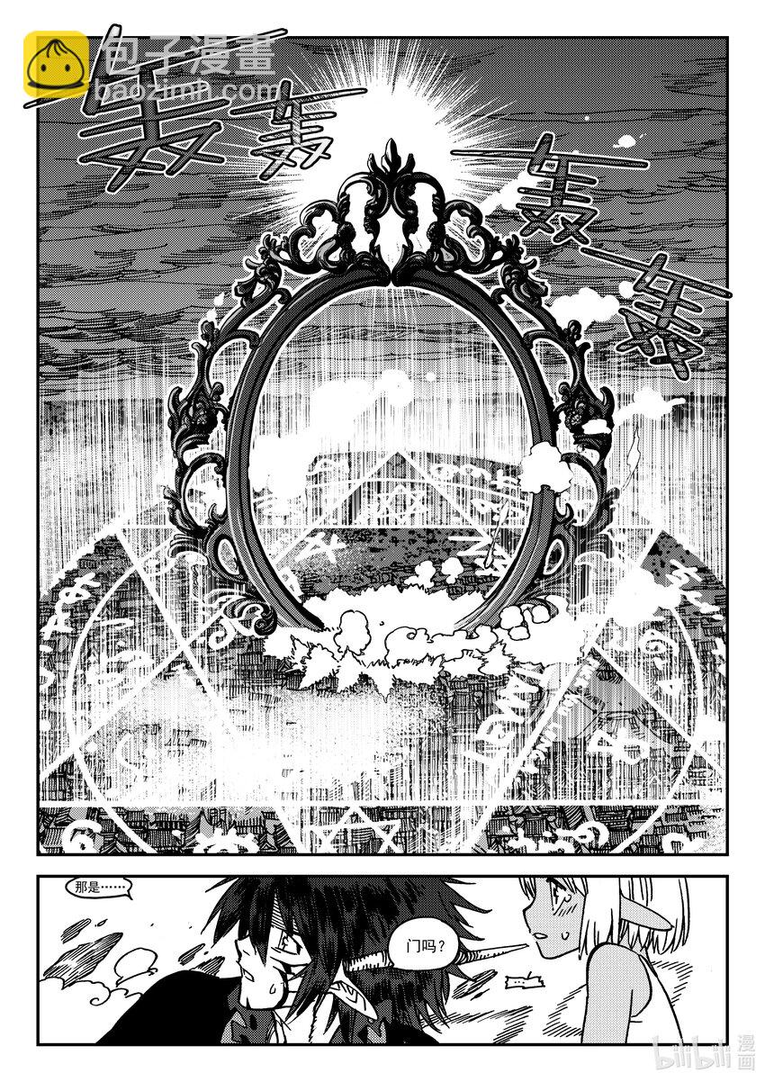 《黑白无双》Act.44 地狱之火 第3页