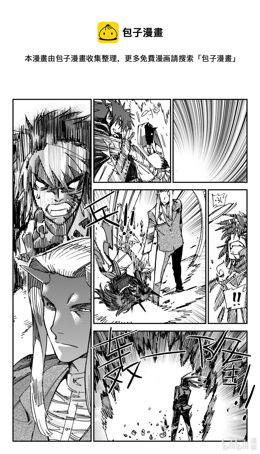 《黑白无双》Act.47 断齿 第21页