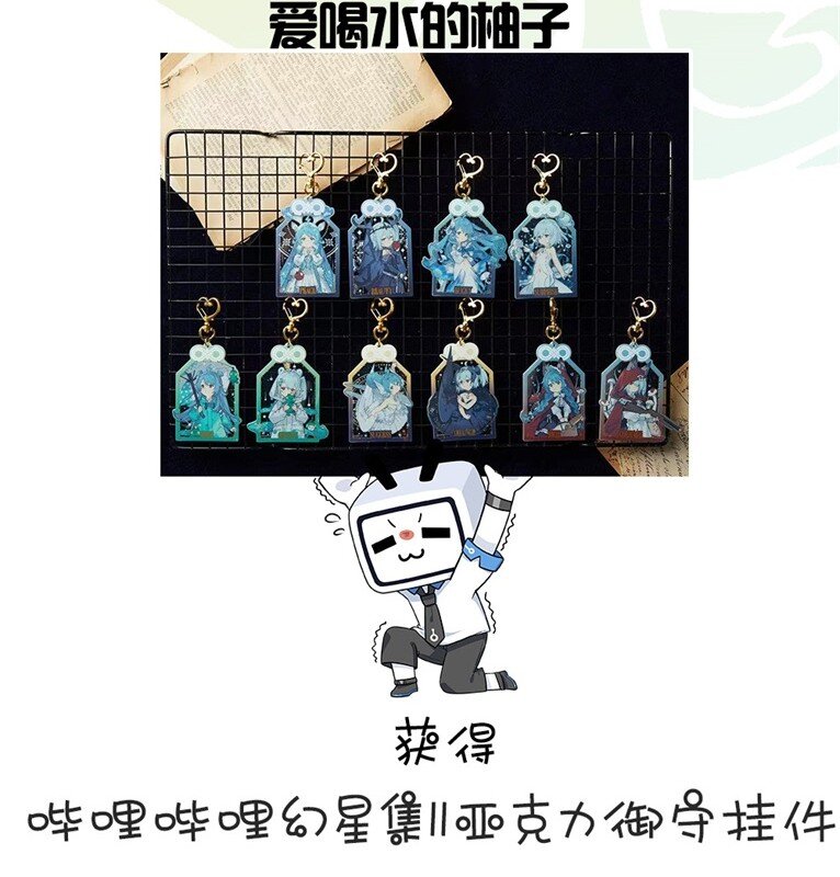 《黑白无双》上线开奖 小黑小白来公布中奖名单啦！ 第4页