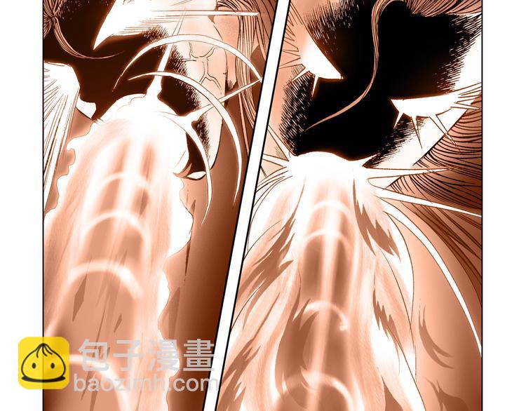 《日邪月魔》第1话 第22页