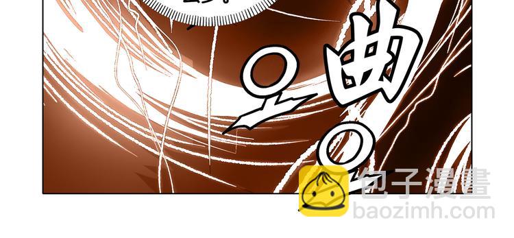 《日邪月魔》第1话 第27页