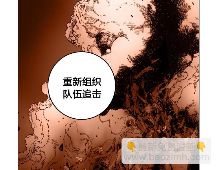 《日邪月魔》第1话 第38页