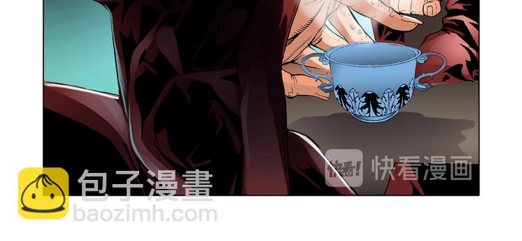 《日邪月魔》第1话 第47页