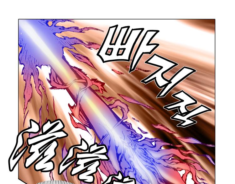 《日邪月魔》第5话 第43页