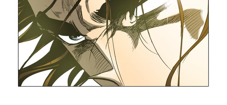 《日邪月魔》第5话 第50页
