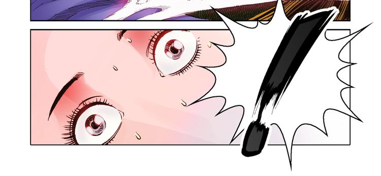 《日邪月魔》第6话 第6页