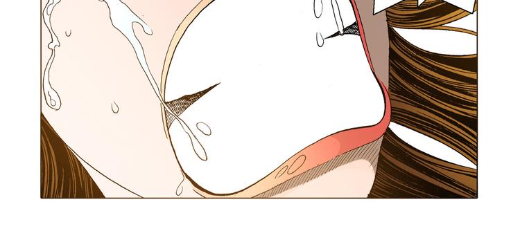 《日邪月魔》第9话 第30页
