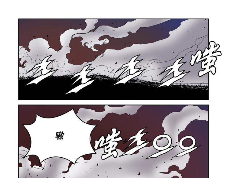 《日邪月魔》第20话 第50页