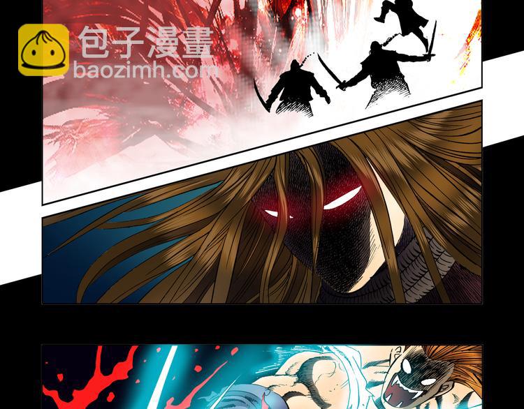 《日邪月魔》第21话 第40页