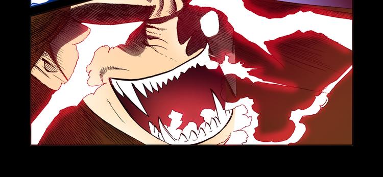 《日邪月魔》第21话 第42页