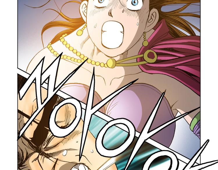 《日邪月魔》第24话 第30页