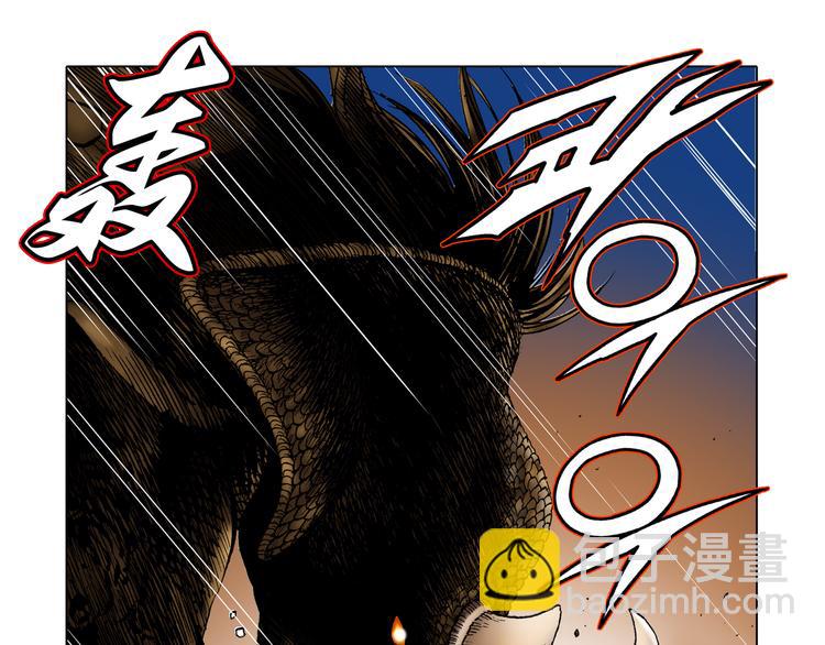 《日邪月魔》第25话 第25页