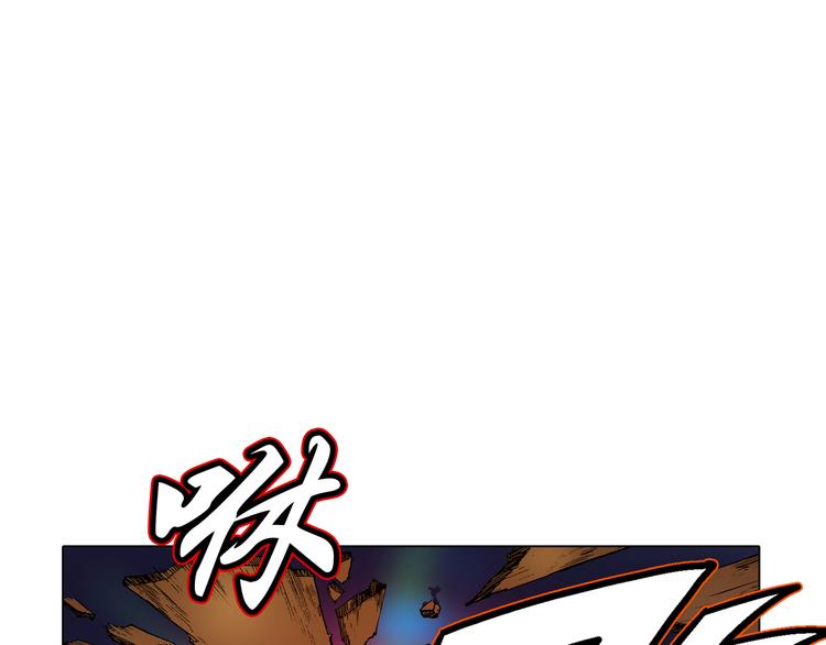 《日邪月魔》第30话 第19页