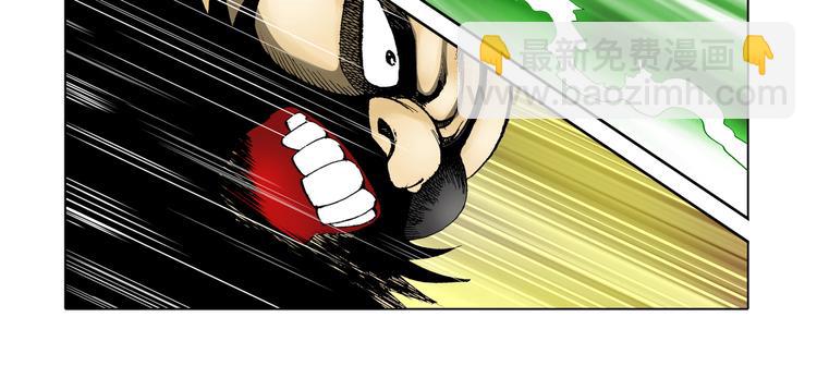 《日邪月魔》第30话 第46页