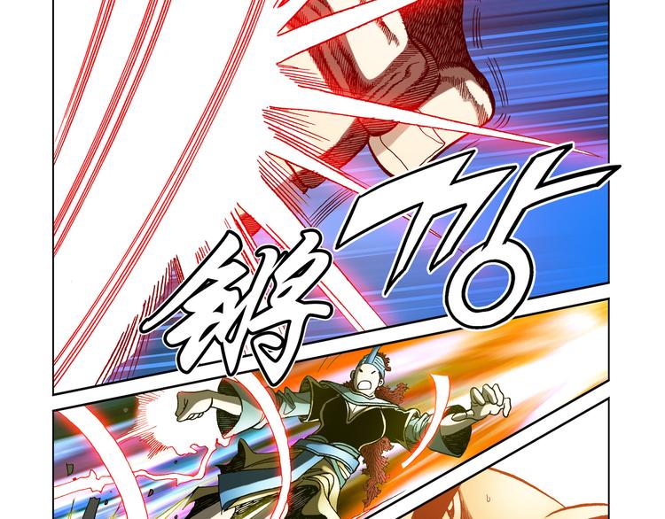 《日邪月魔》第30话 第49页