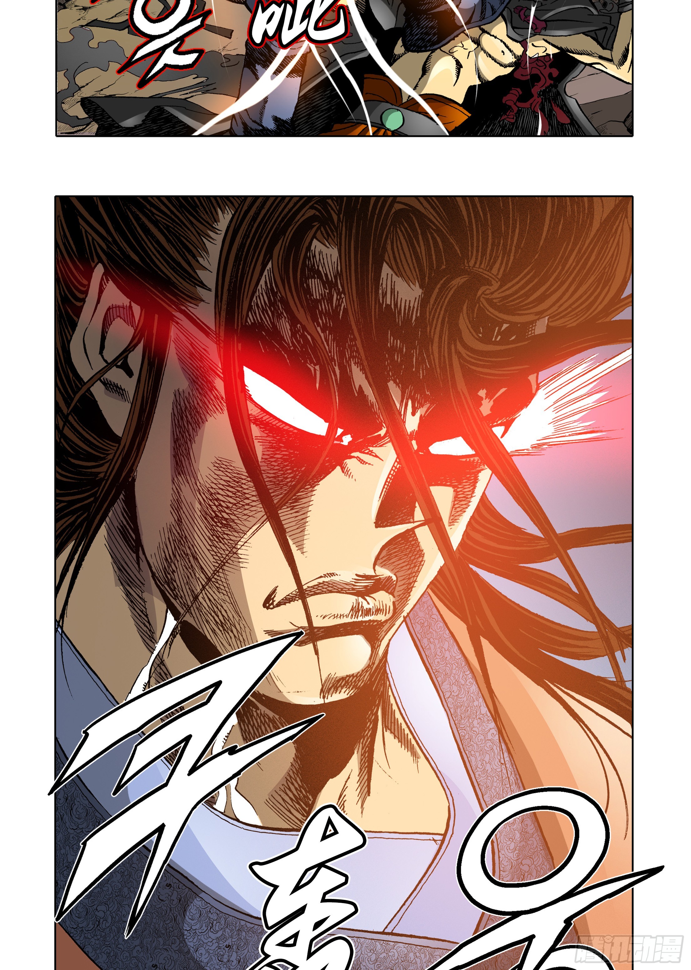 《日邪月魔》第31话 第21页