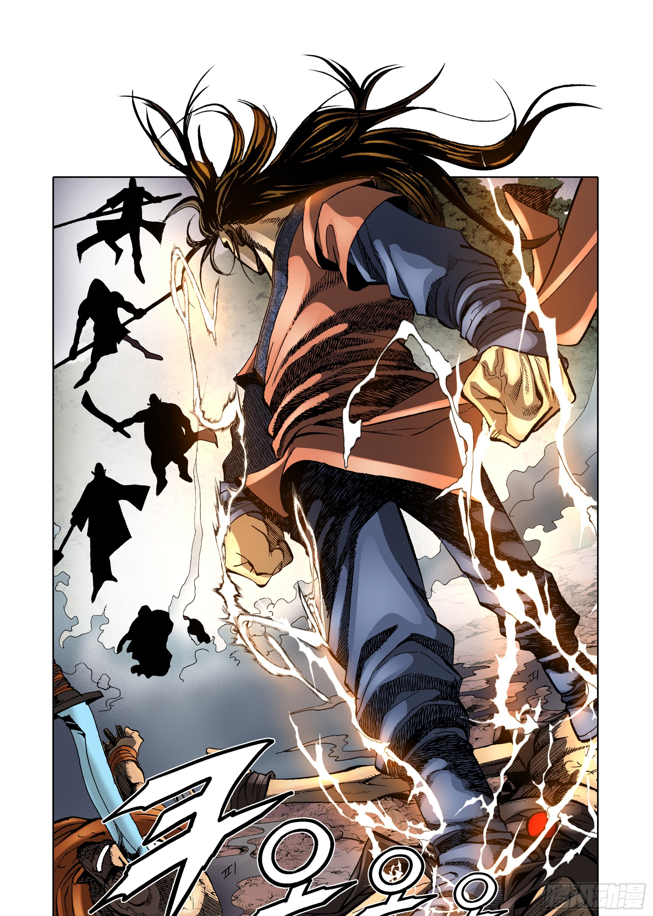 《日邪月魔》第31话 第22页