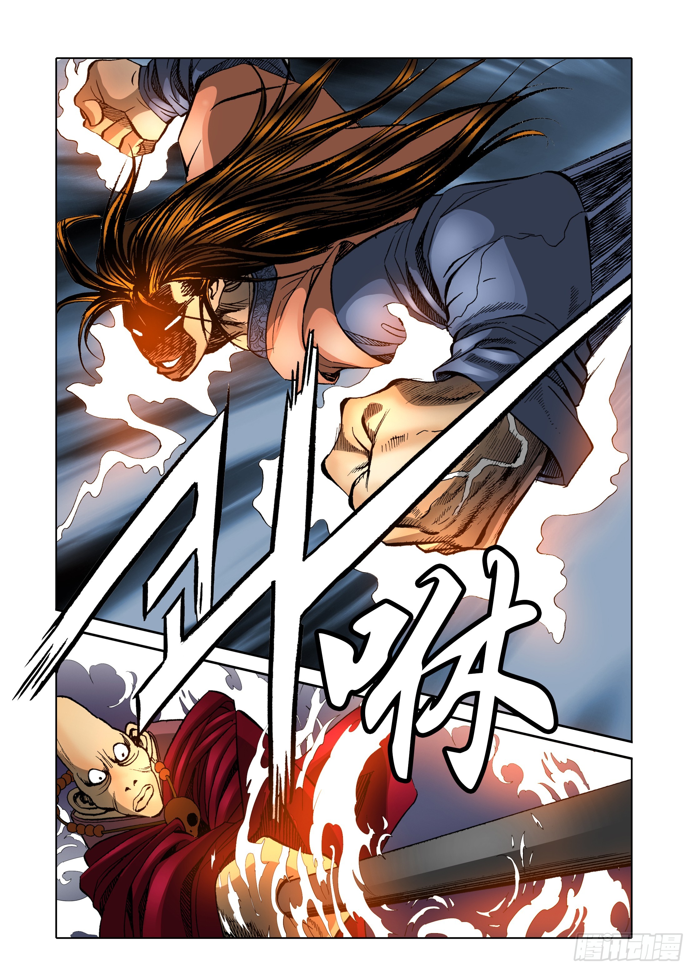 《日邪月魔》第31话 第24页