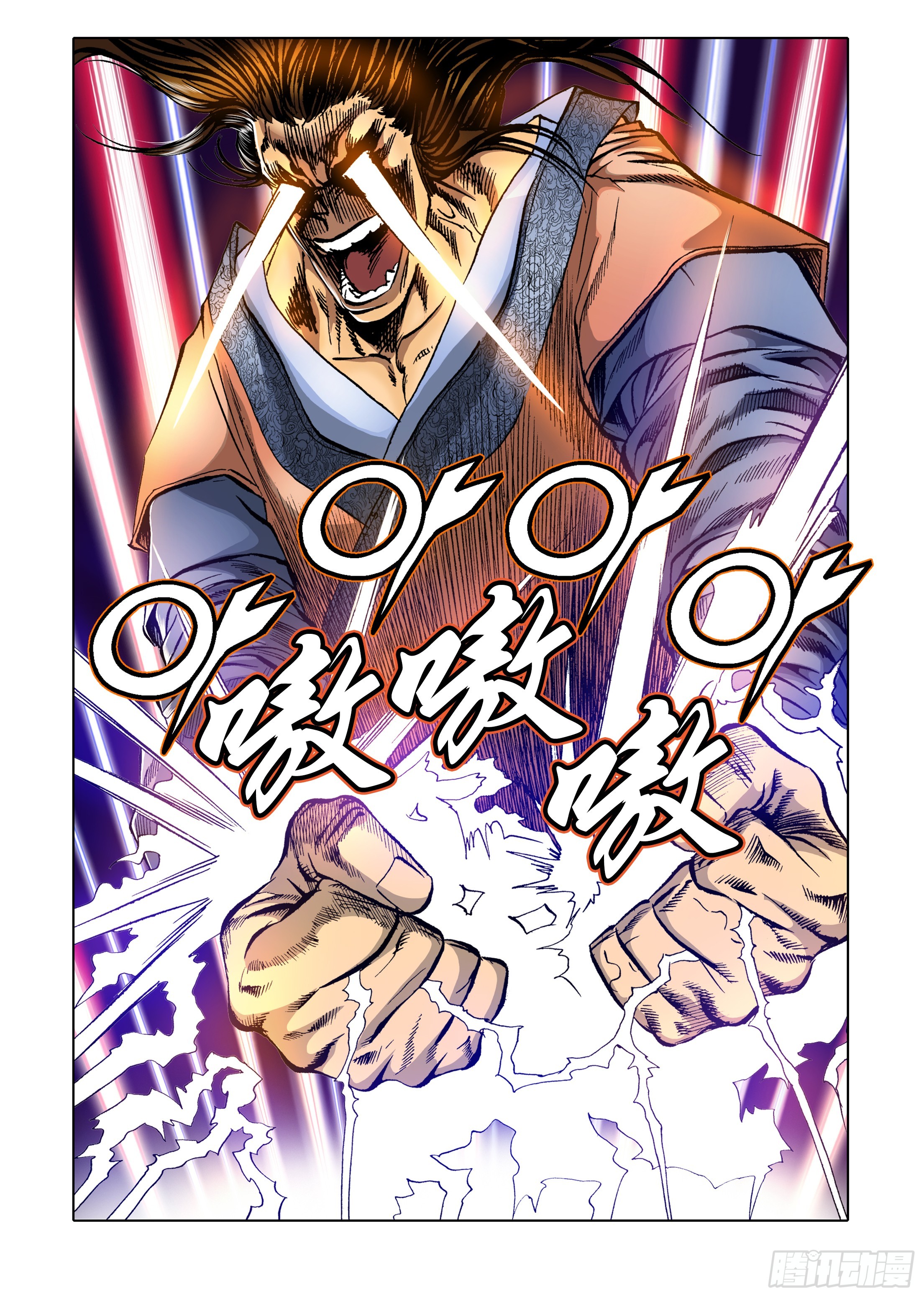 《日邪月魔》第31话 第35页