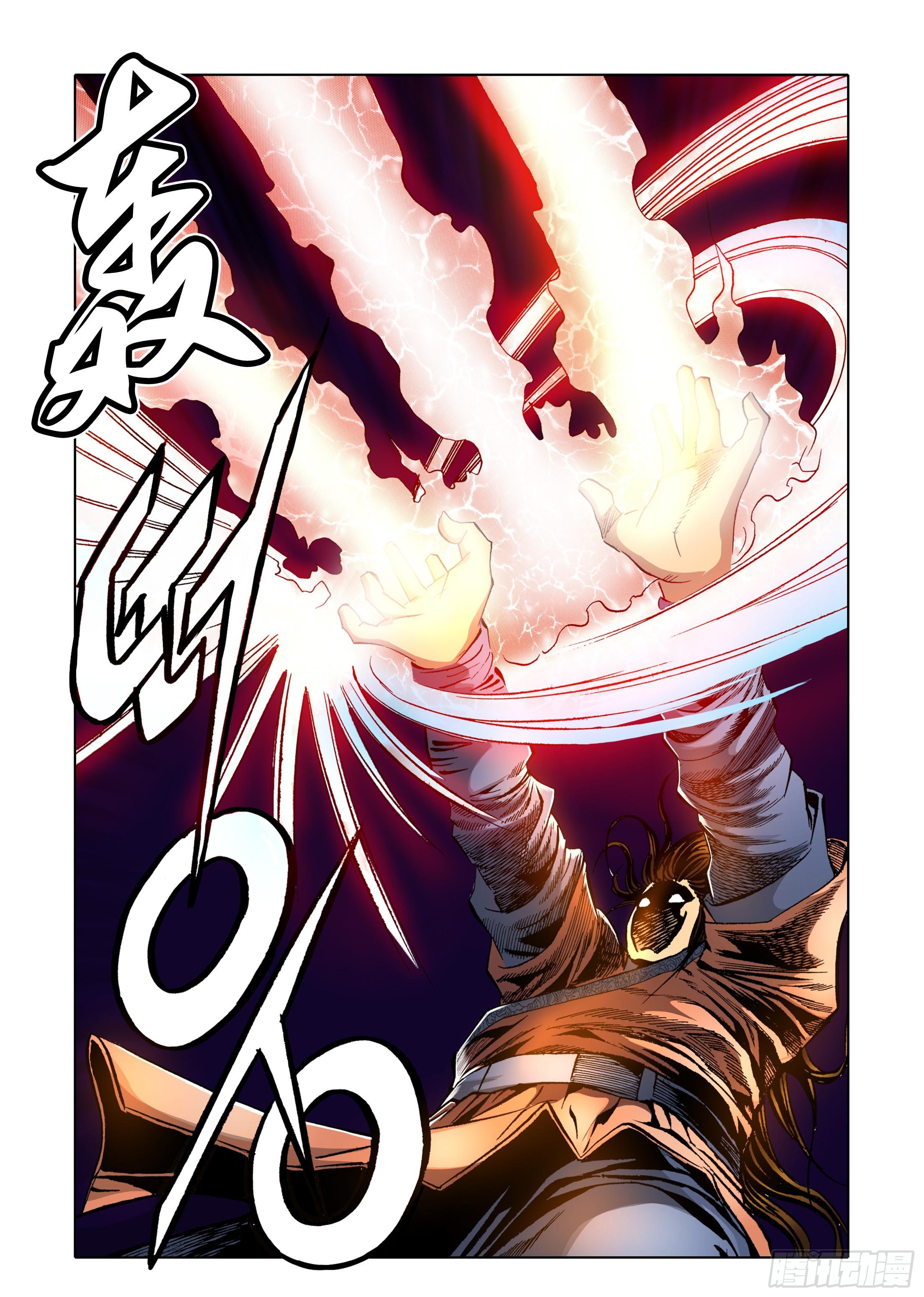 《日邪月魔》第31话 第36页
