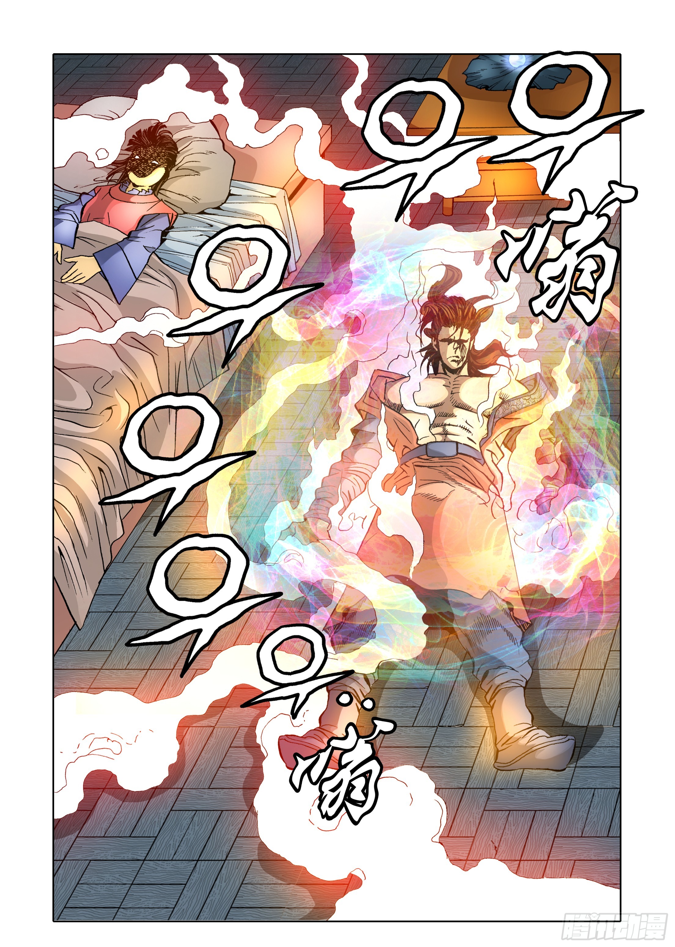 《日邪月魔》第35话 第4页
