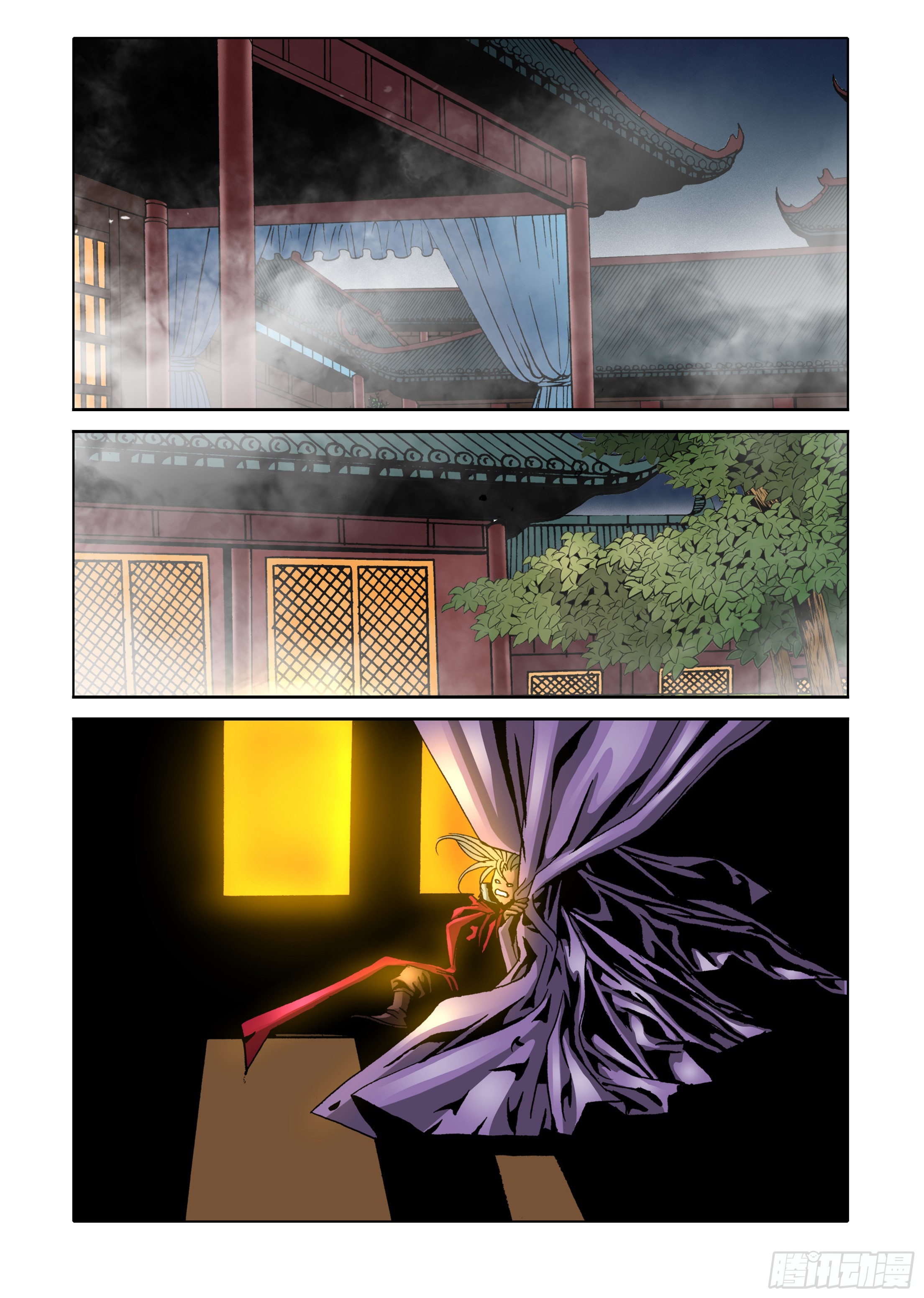 《日邪月魔》第33话 第25页