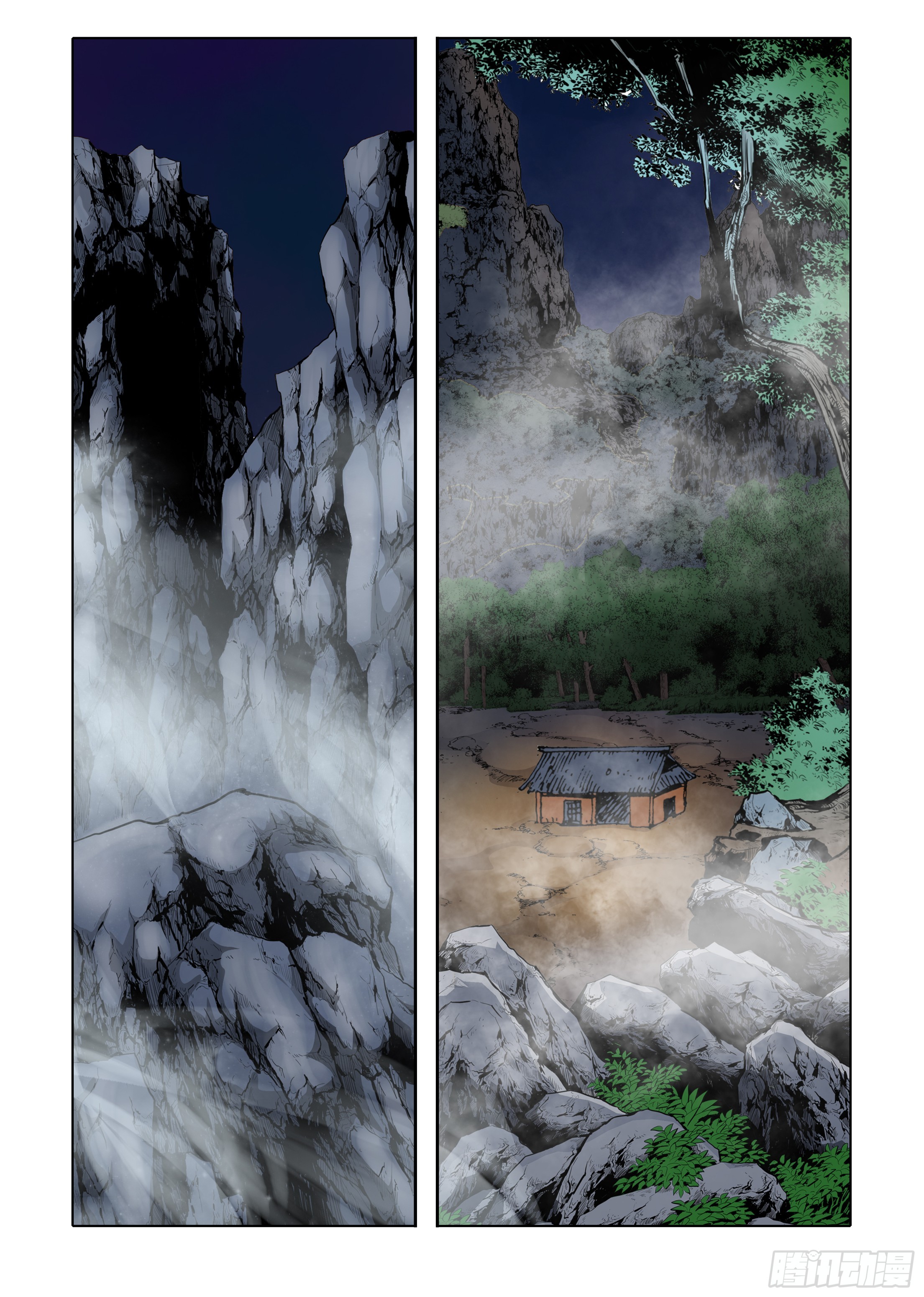 《日邪月魔》第34话 第24页
