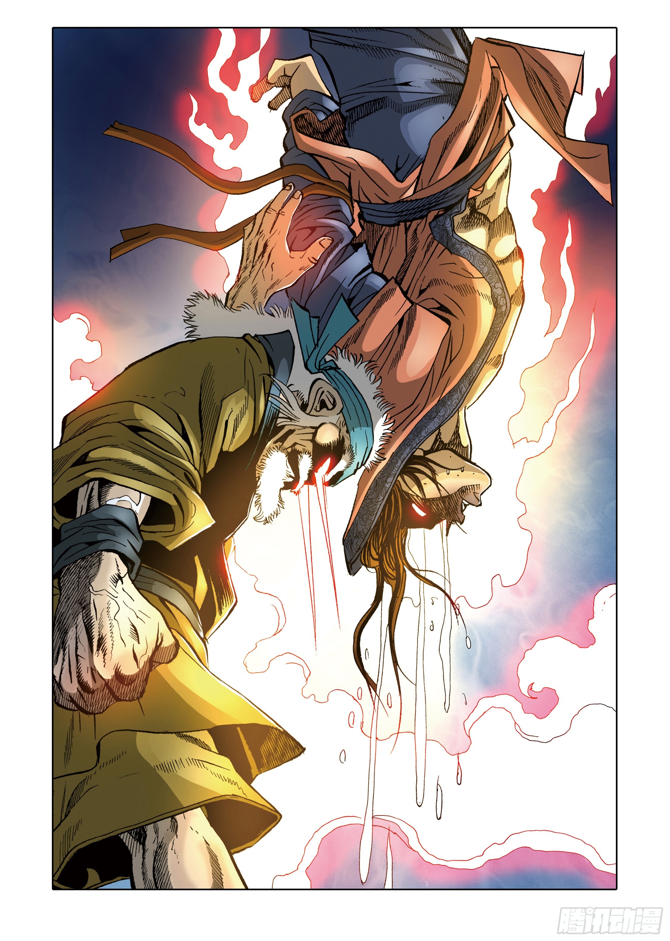 《日邪月魔》第34话 第40页