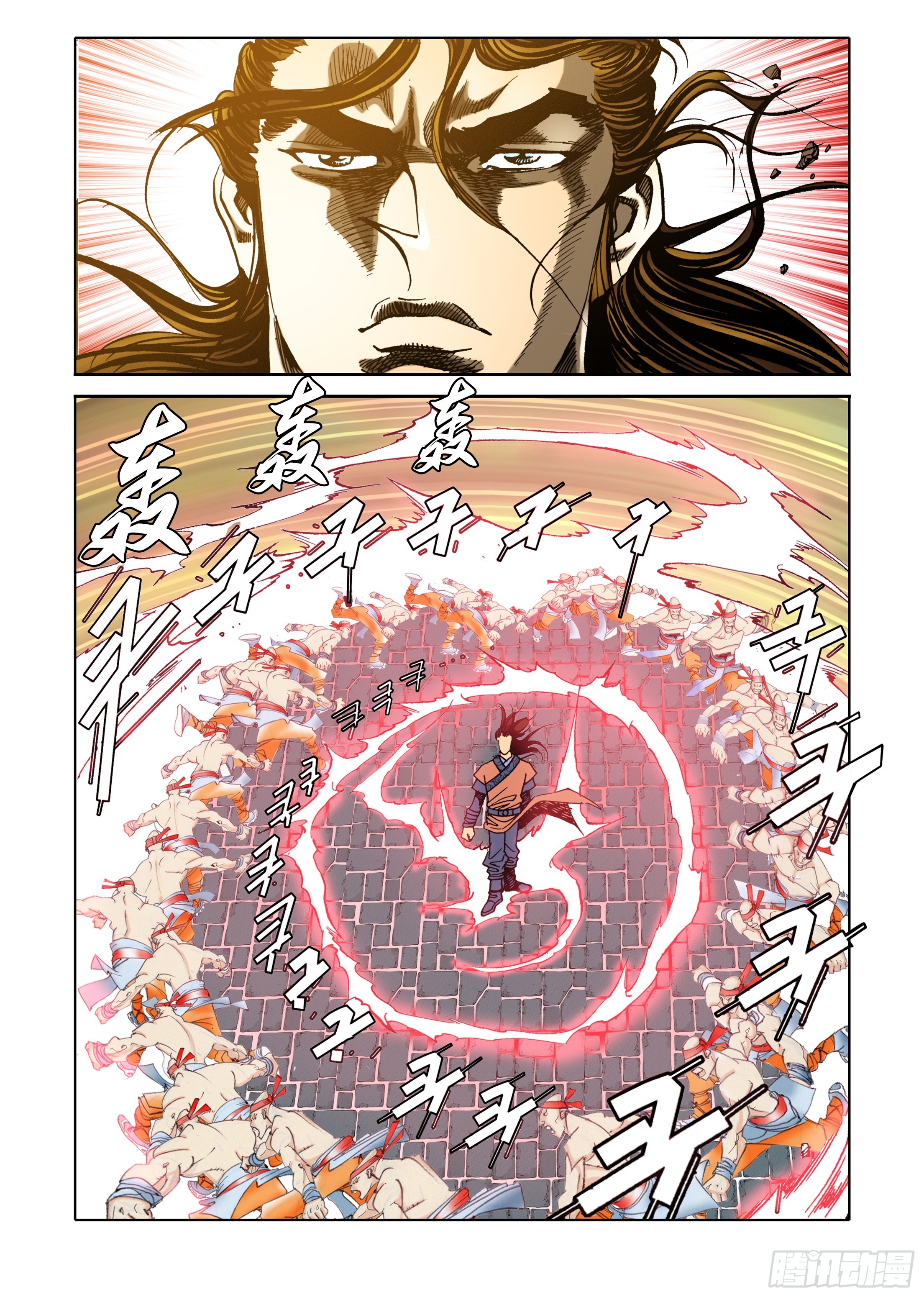 《日邪月魔》第40话 第28页