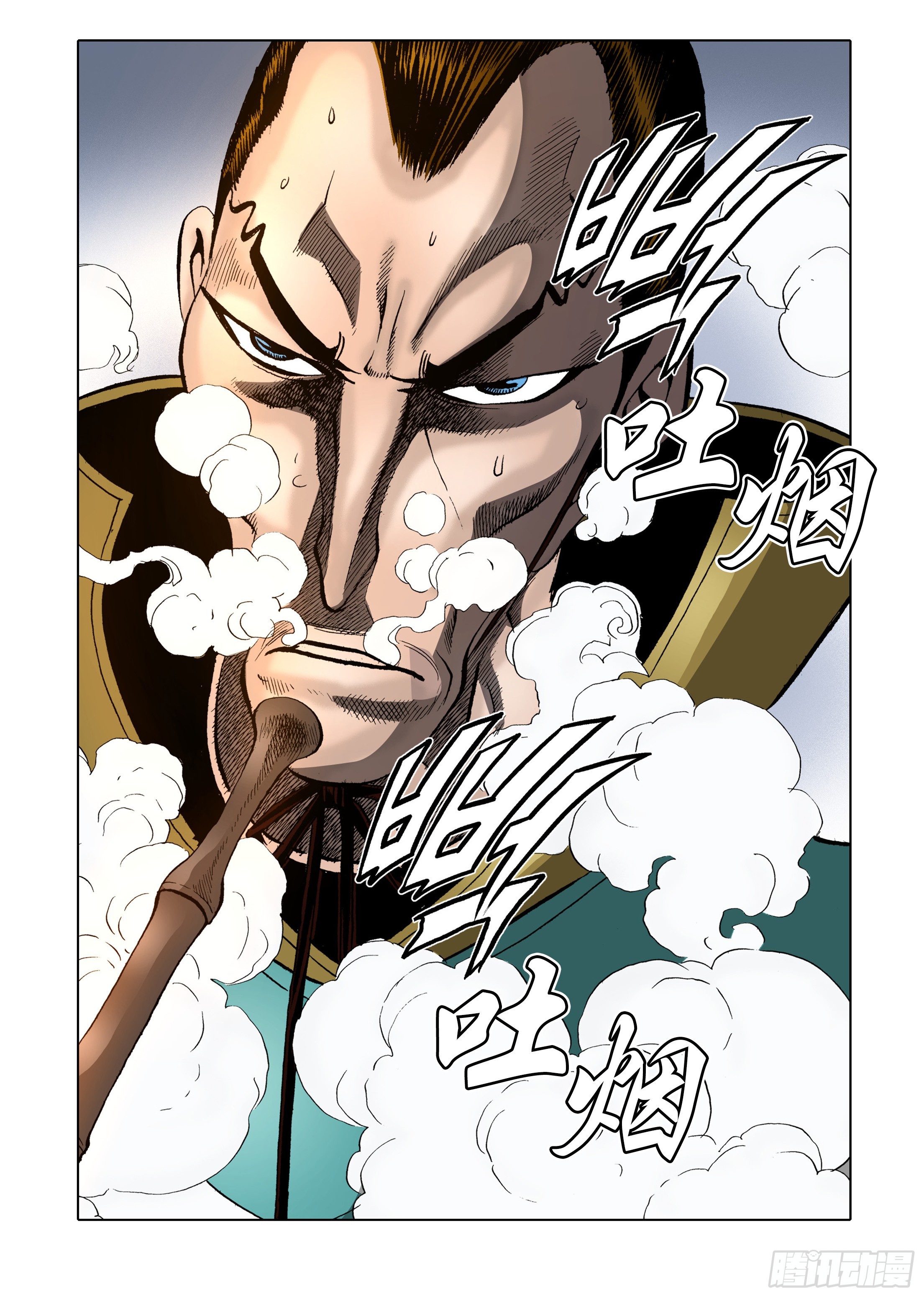《日邪月魔》第37话 第29页