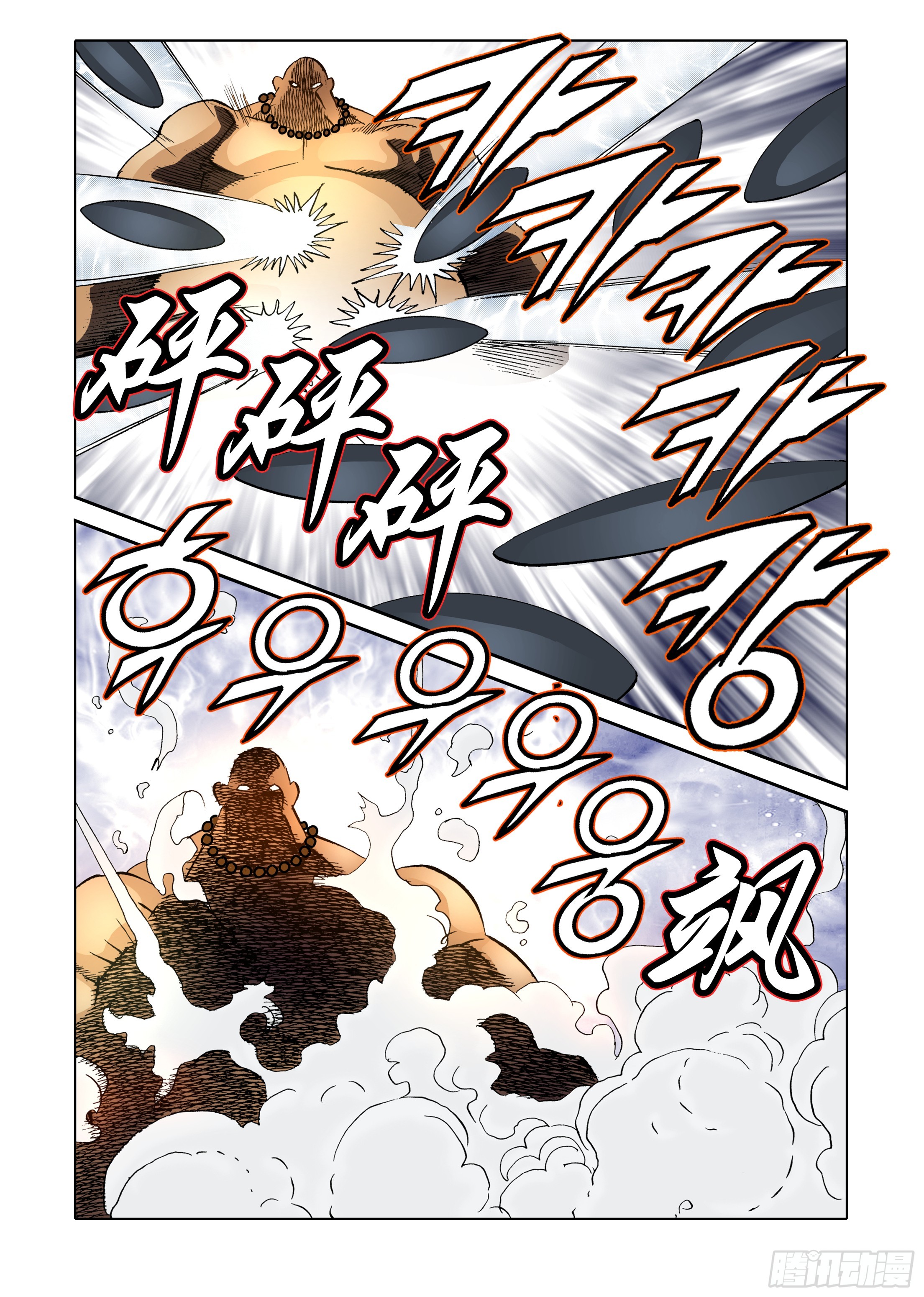 《日邪月魔》第41话 第28页