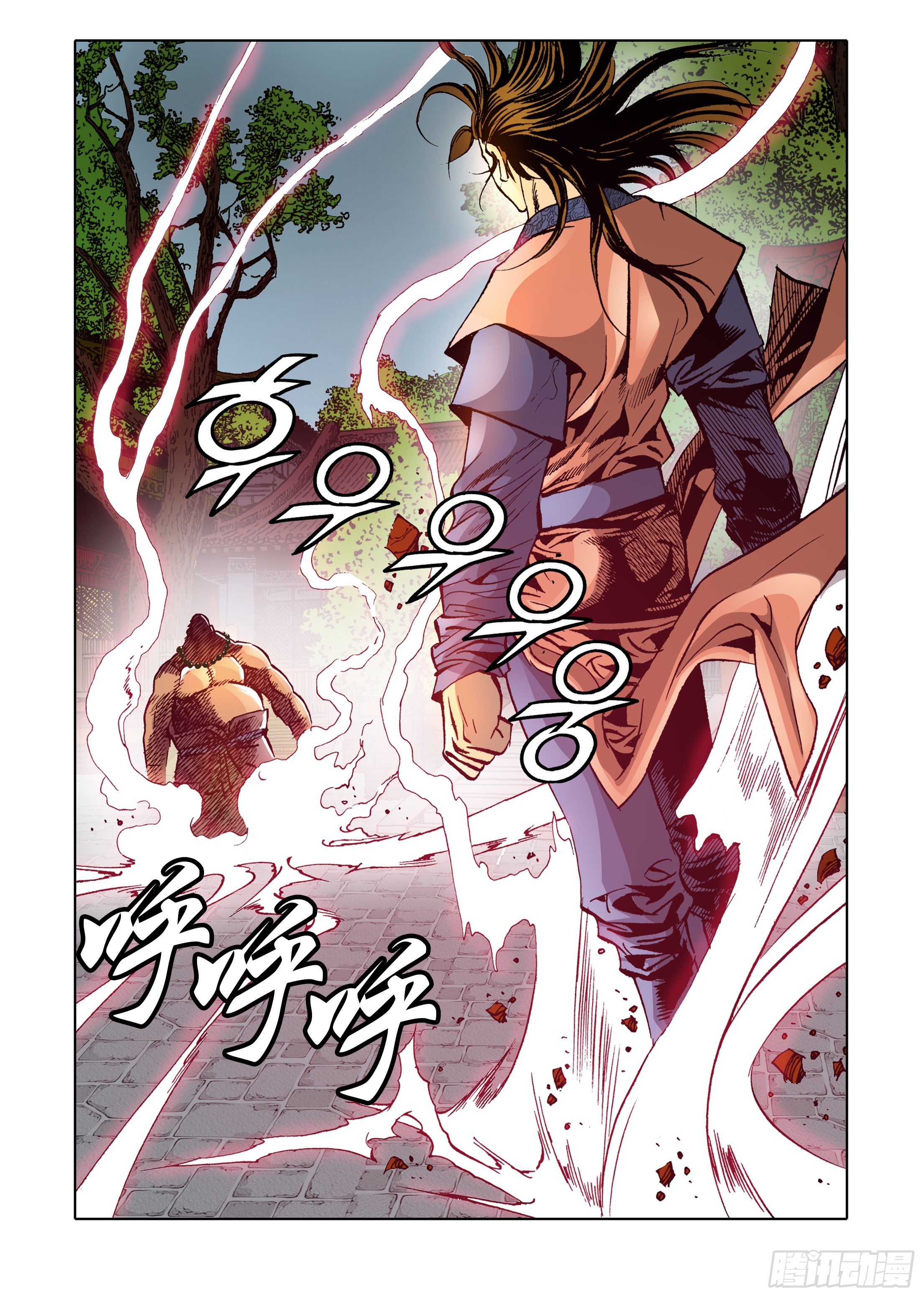 《日邪月魔》第41话 第34页