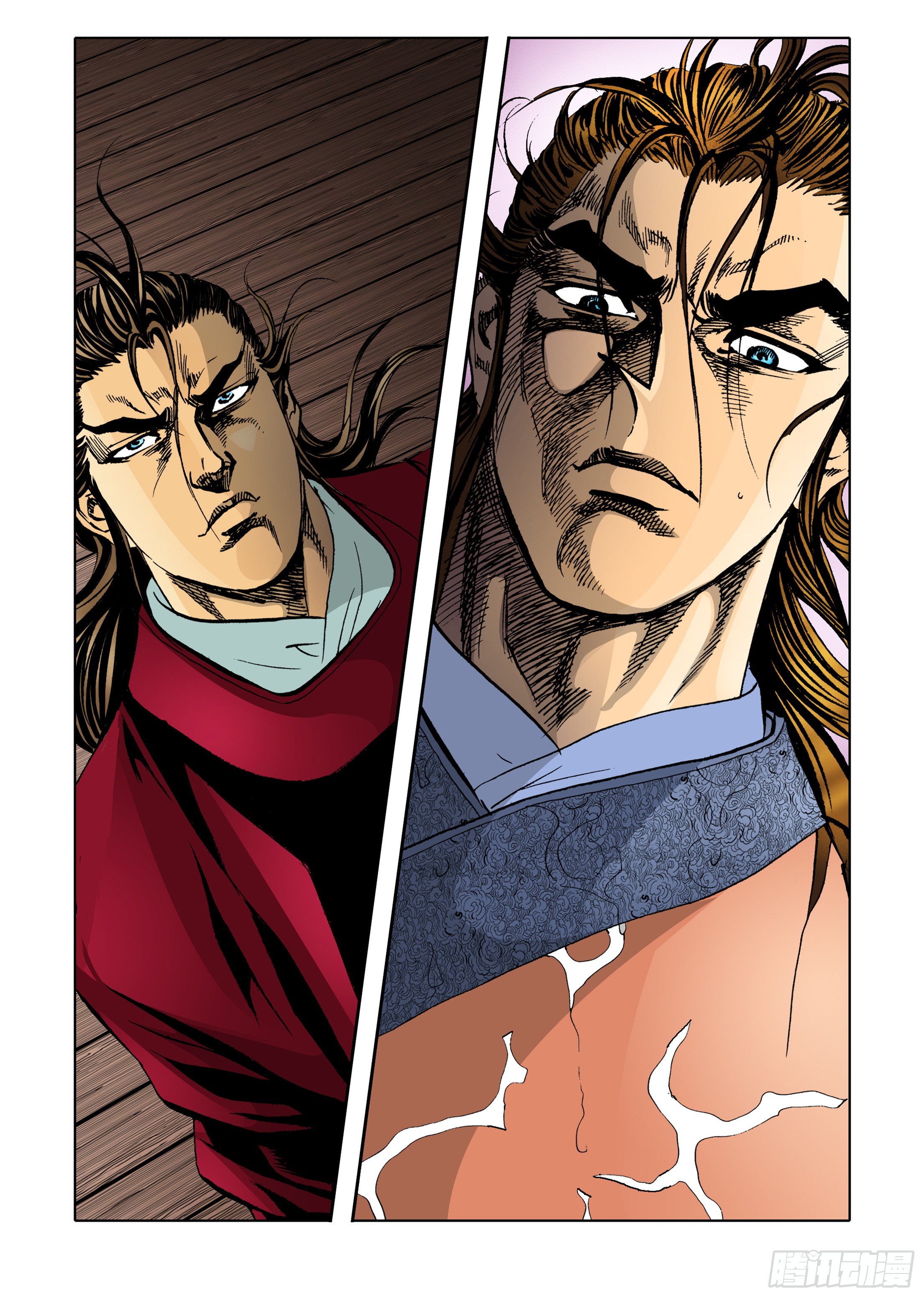 《日邪月魔》第49话 第16页
