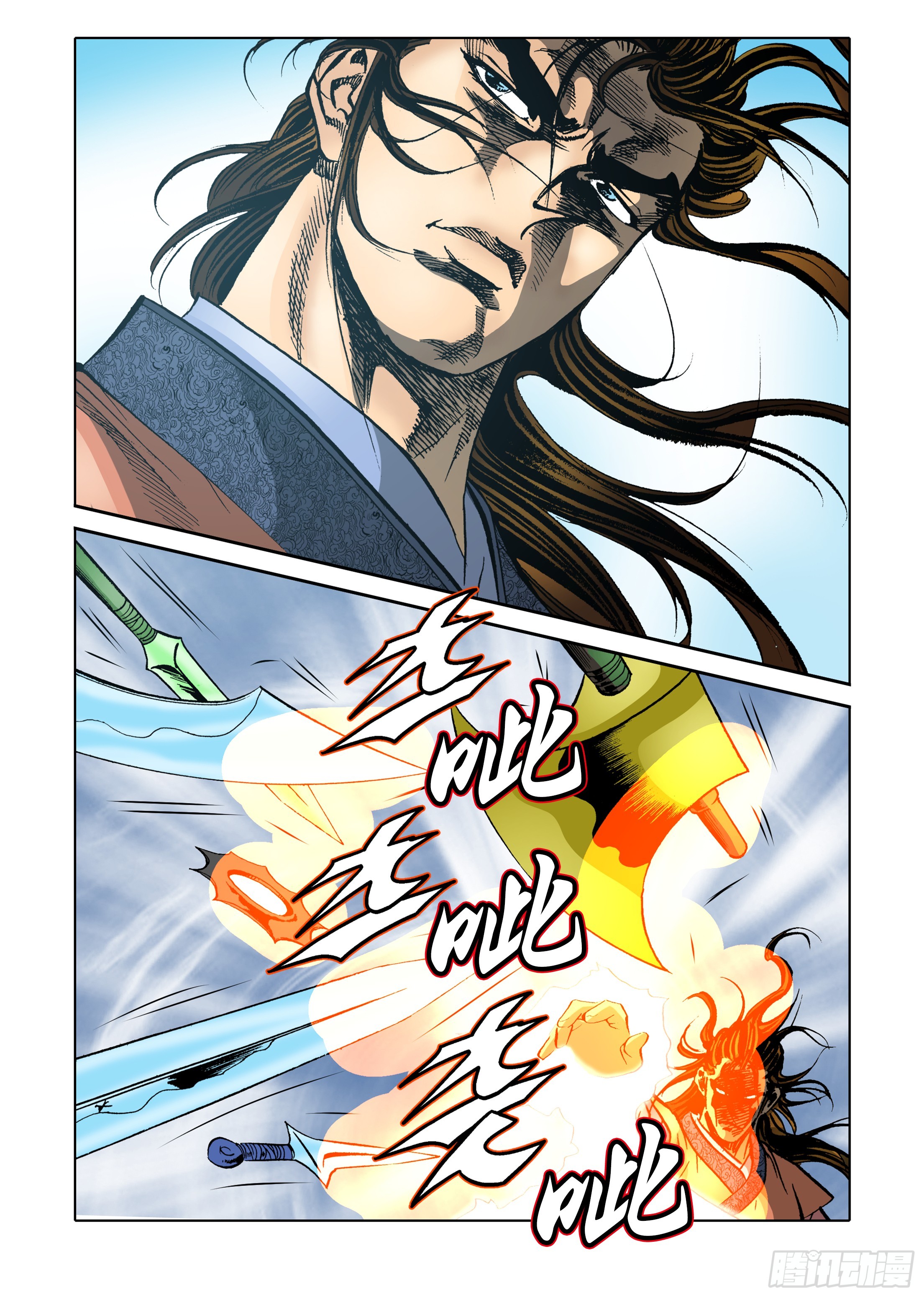 《日邪月魔》第49话 第26页