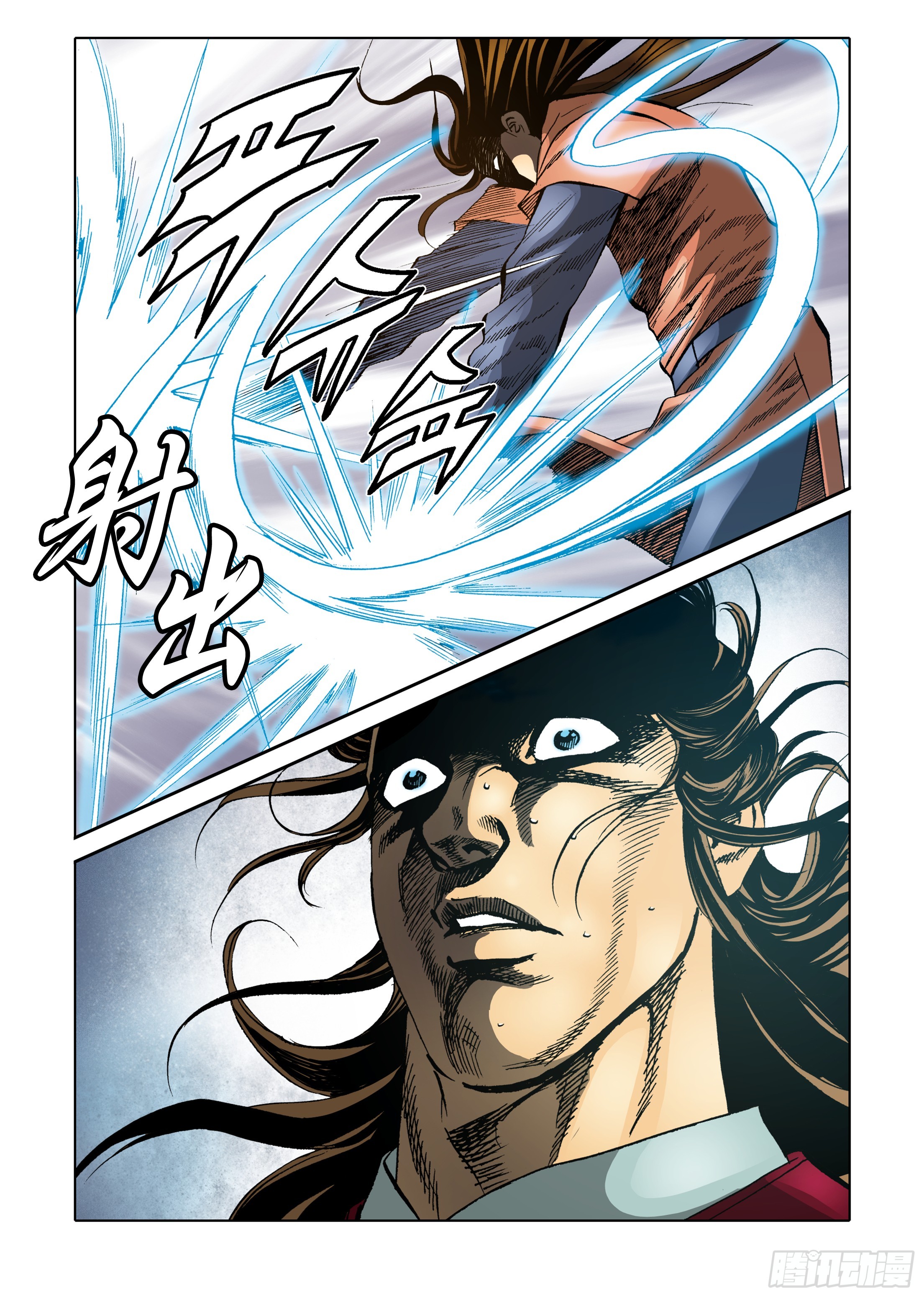 《日邪月魔》第49话 第27页