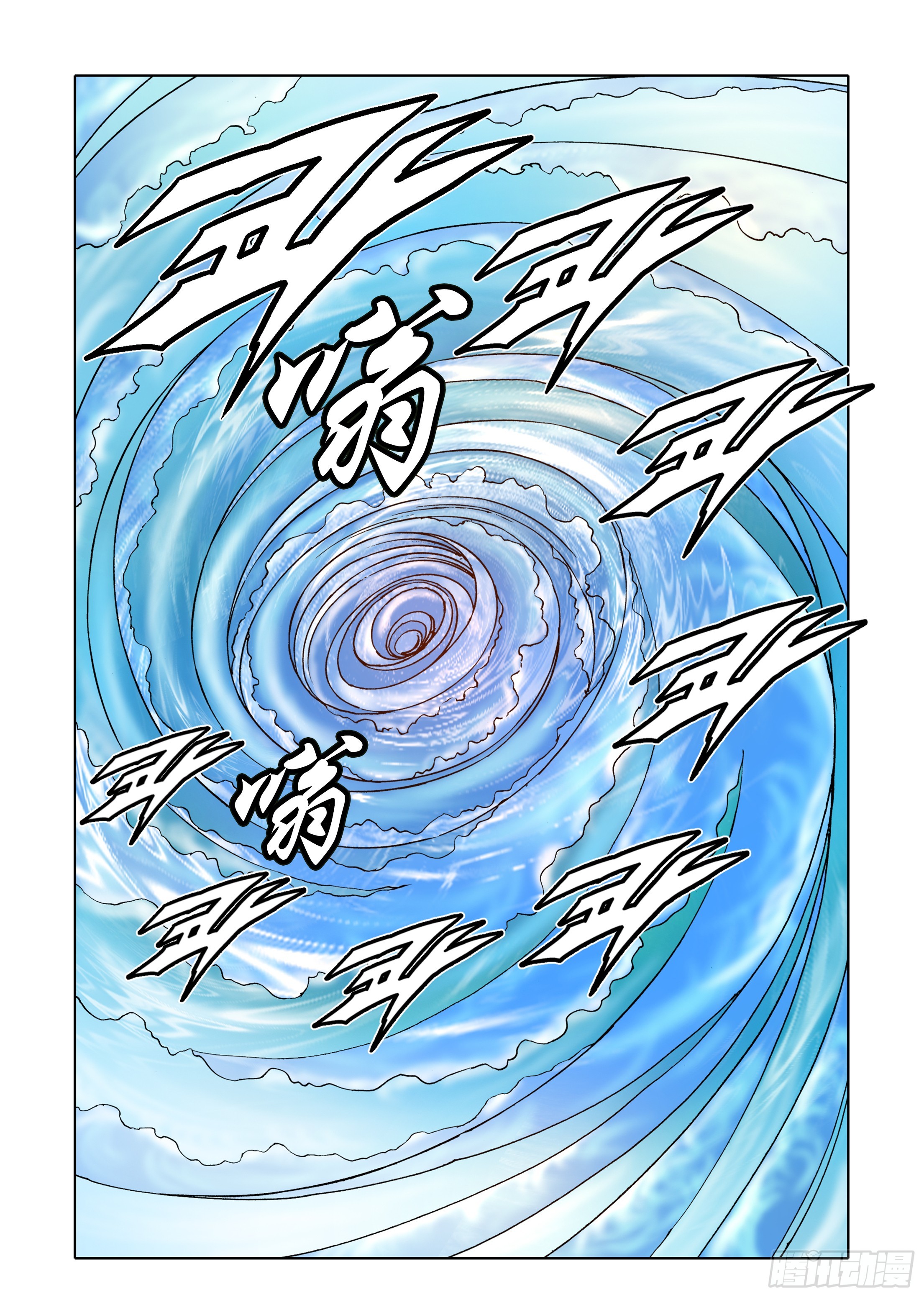 《日邪月魔》第49话 第42页